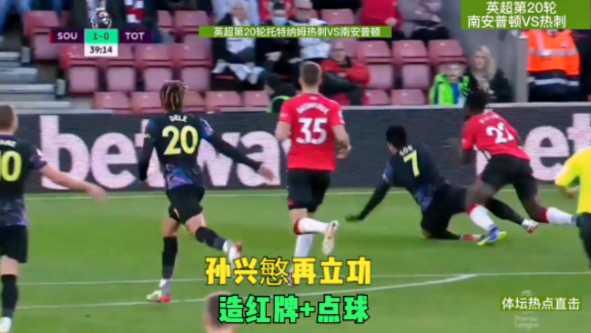  孙兴慜造三球热刺主场大胜富勒姆重拾进攻锐气