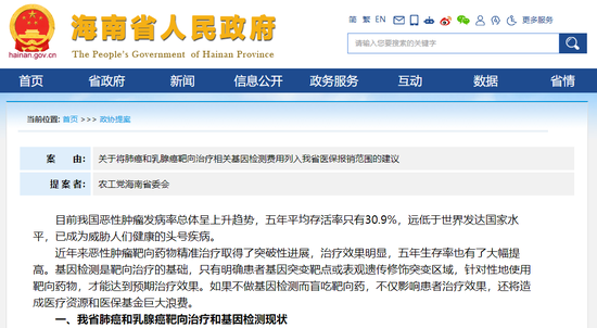 佛罗伦萨防守漏洞百出,意甲保级压力持续增大